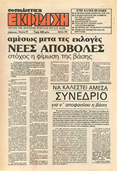 SE_129